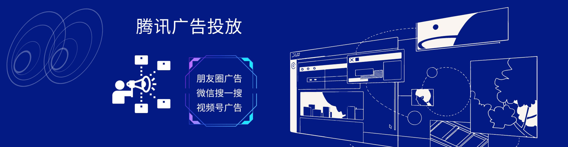 东宝百度推广代理
